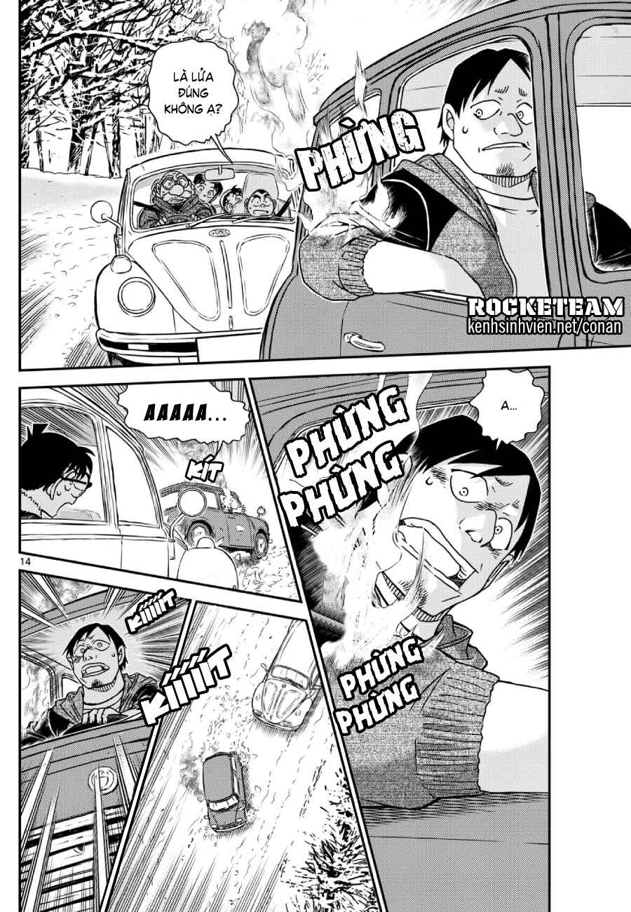Detective Conan Chapter 1138 - Page 15