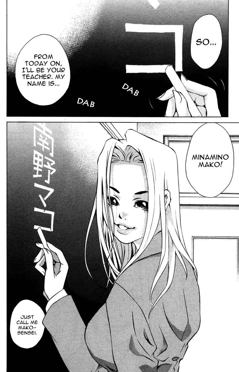 Pastel Chapter 97 - Page 35