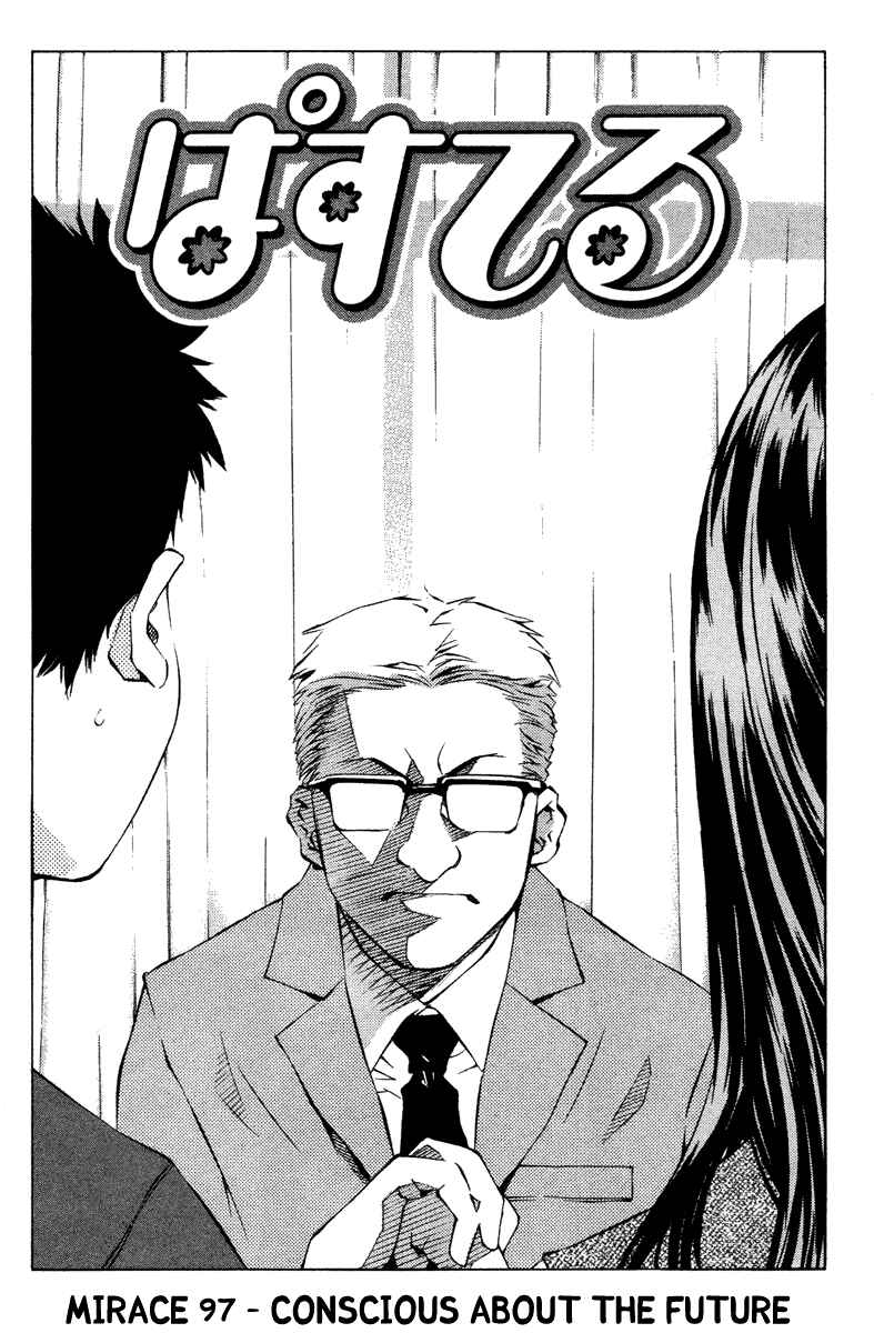 Pastel Chapter 97 - Page 5