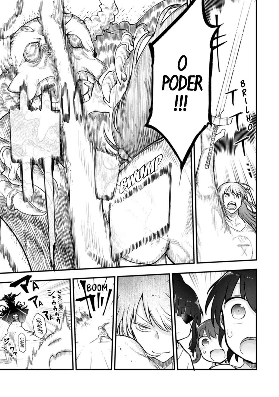 Kobayashi-san Chi no Maid Dragon Chapter 141.6 - Page 14