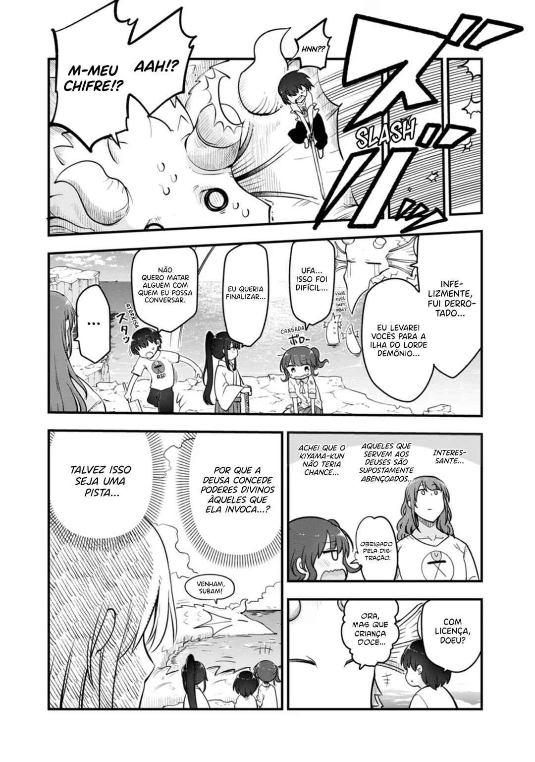 Kobayashi-san Chi no Maid Dragon Chapter 141.6 - Page 6