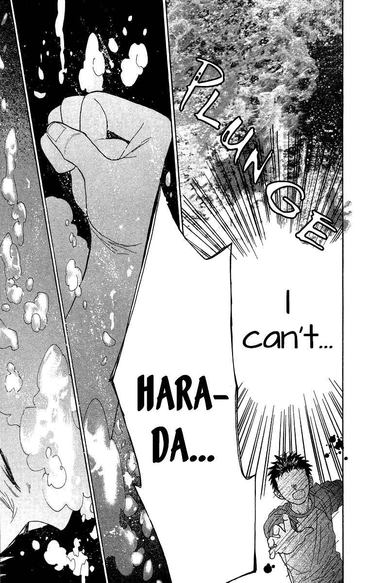 Battery Chapter 10 - Page 13