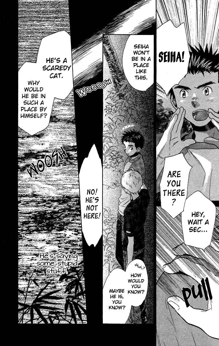 Battery Chapter 10 - Page 6