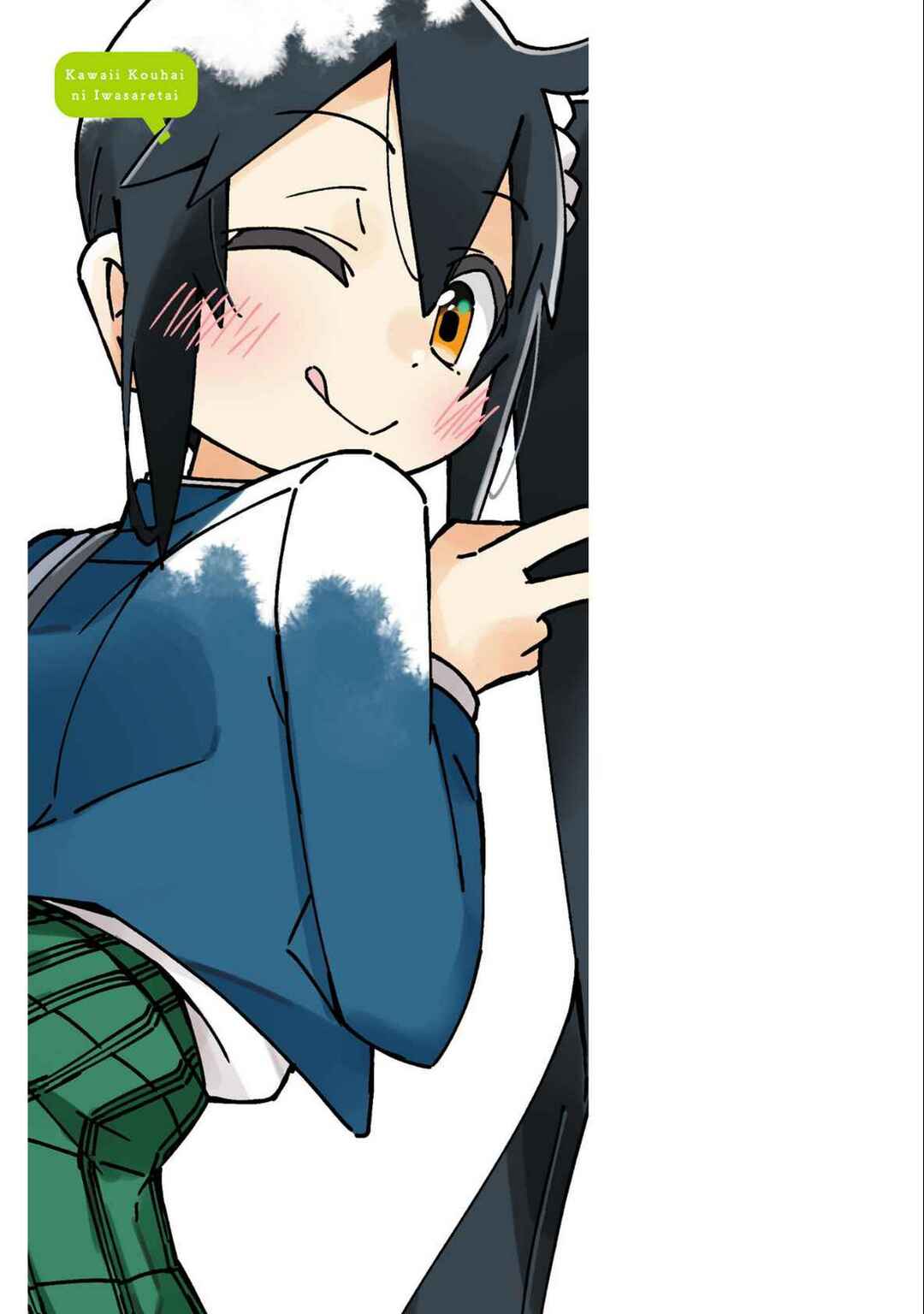 Kawaii Kouhai ni Iwasaretai Chapter 127.5 - Page 10