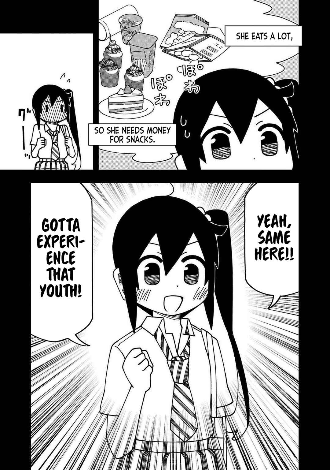 Kawaii Kouhai ni Iwasaretai Chapter 127.5 - Page 7