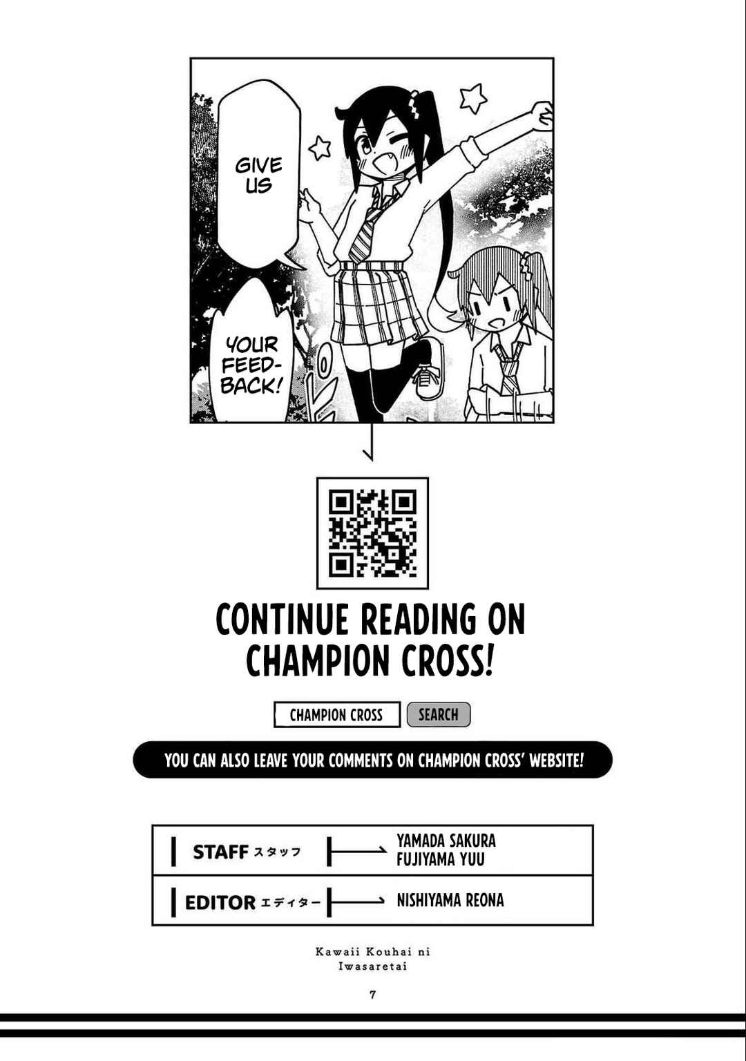 Kawaii Kouhai ni Iwasaretai Chapter 127.5 - Page 9