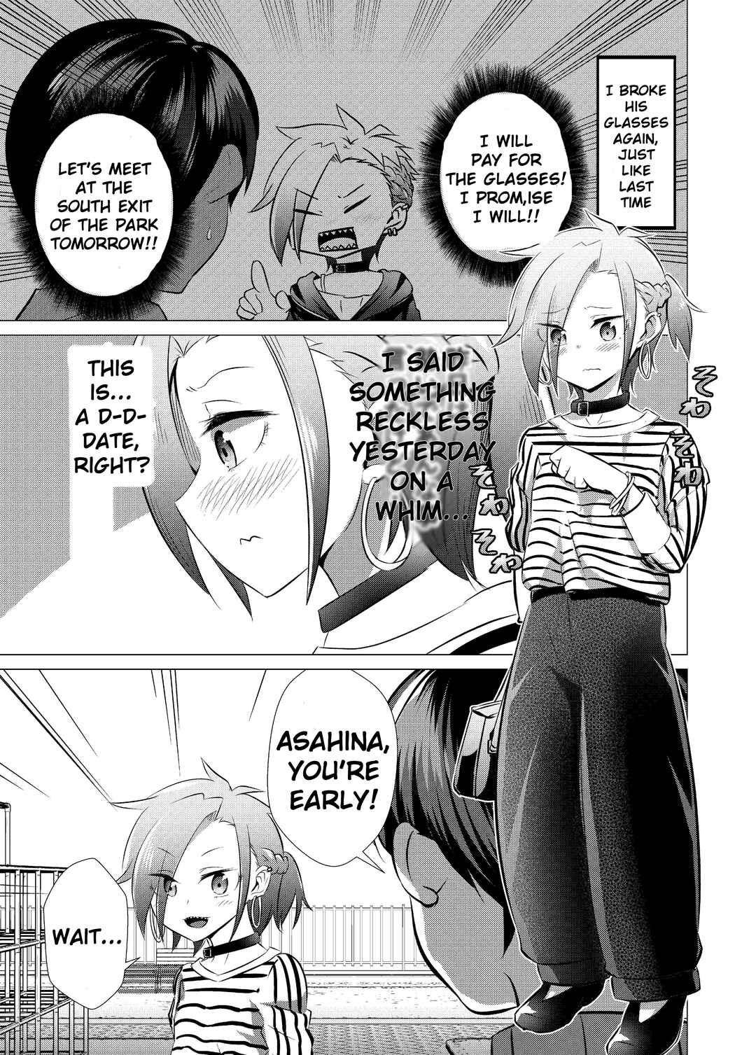 Yankee-chan ga Jimi Megane ni Koisuru Hanashi Chapter 6 - Page 1