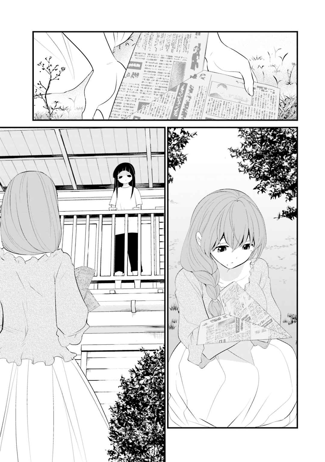 Sonna Kazoku nara Sutechaeba? Chapter 34 - Page 24