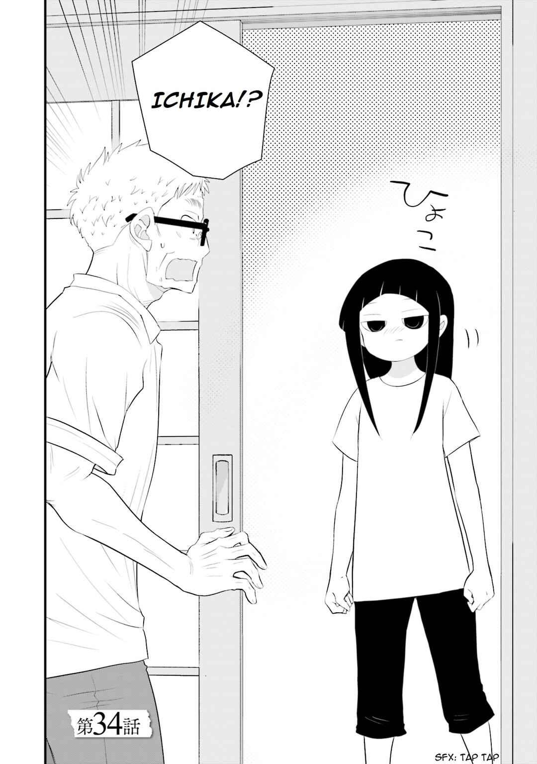Sonna Kazoku nara Sutechaeba? Chapter 34 - Page 3