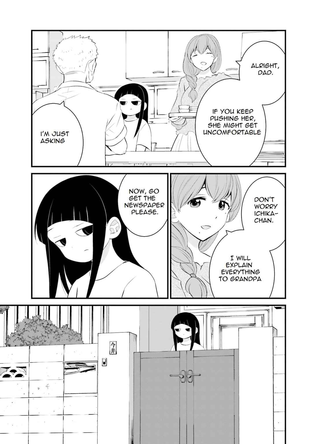 Sonna Kazoku nara Sutechaeba? Chapter 34 - Page 6