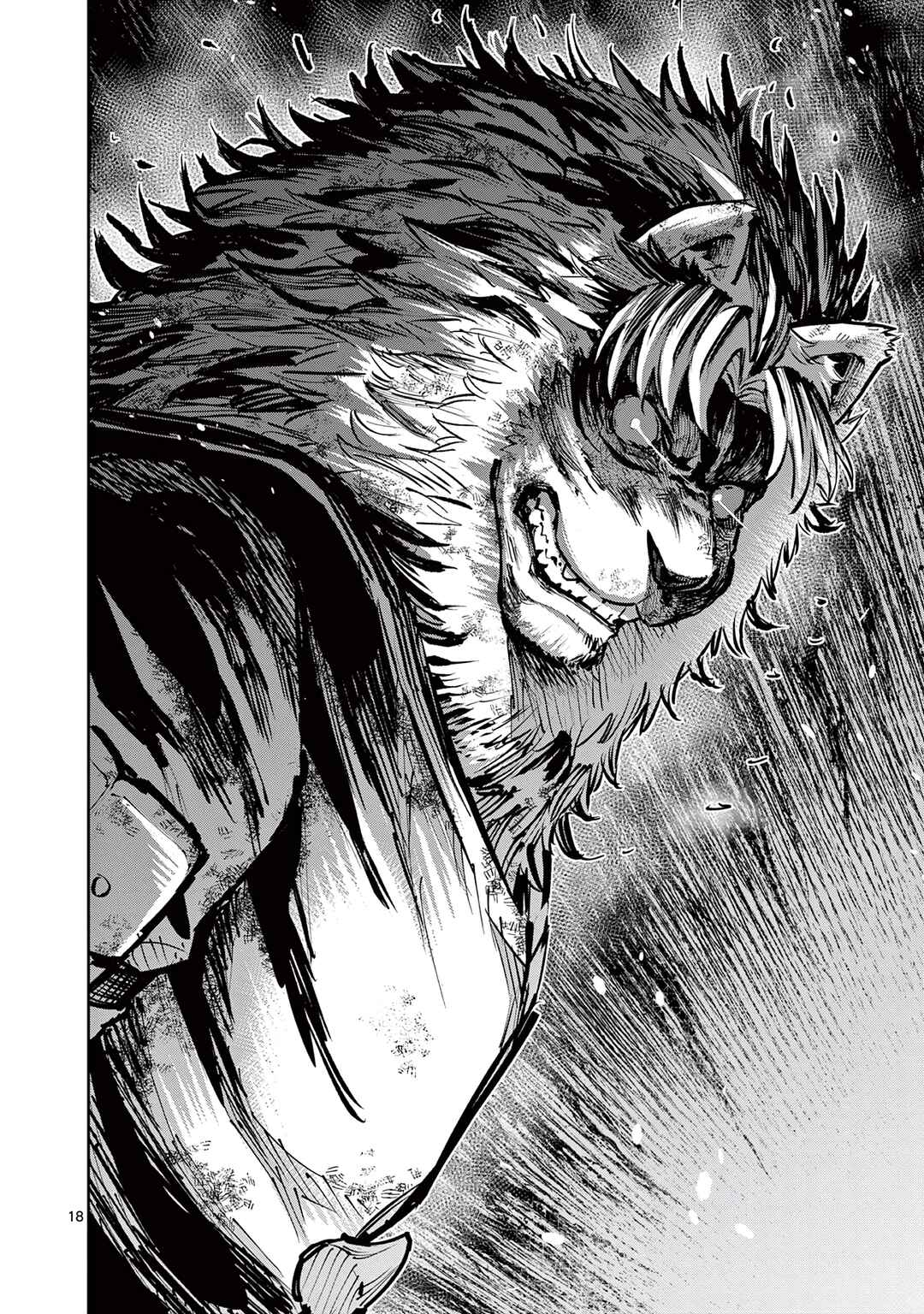 Juuou to Yakusou Chapter 31 - Page 17