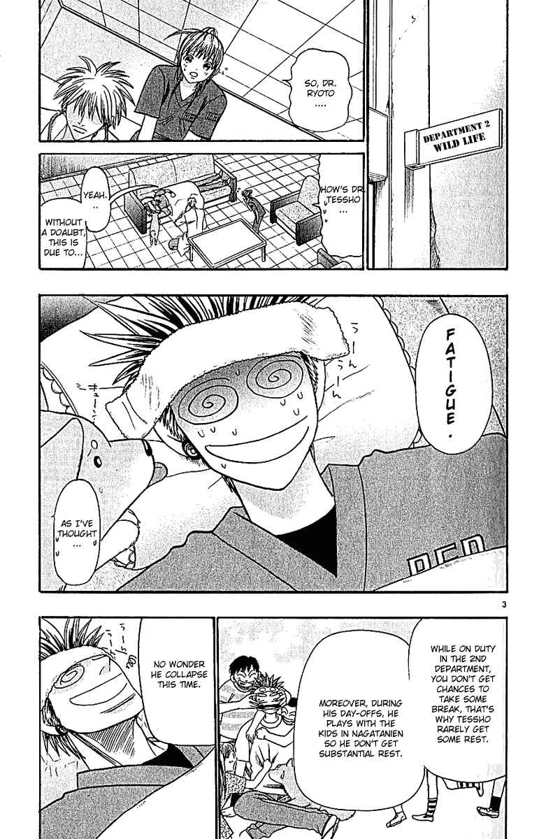 Wild Life Chapter 39 - Page 3