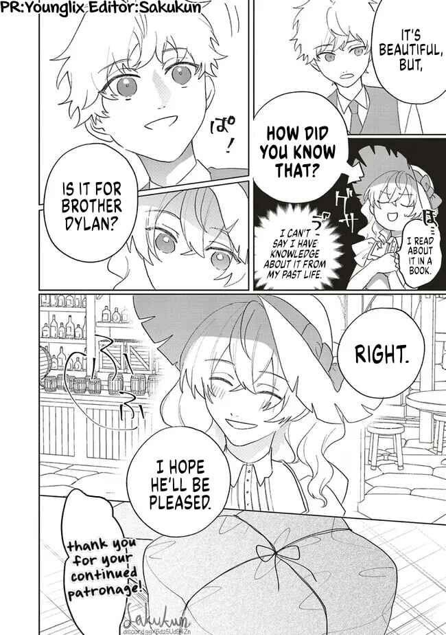 Akuyaku Reijou wa Ouji no Honsou (Dekiai) wo Shiranai Chapter 9.5 - Page 6