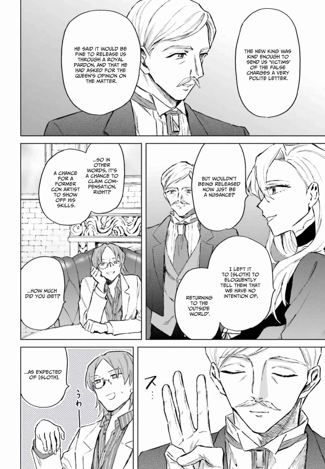 Shaba no "Futsuu" wa Muzukashii Chapter 13 - Page 13