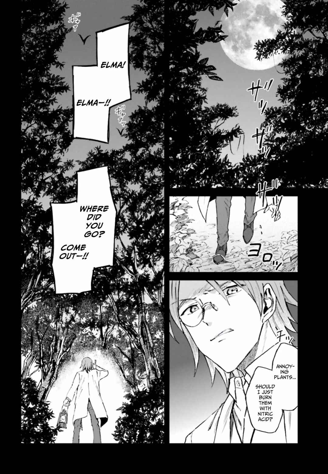 Shaba no "Futsuu" wa Muzukashii Chapter 13 - Page 3