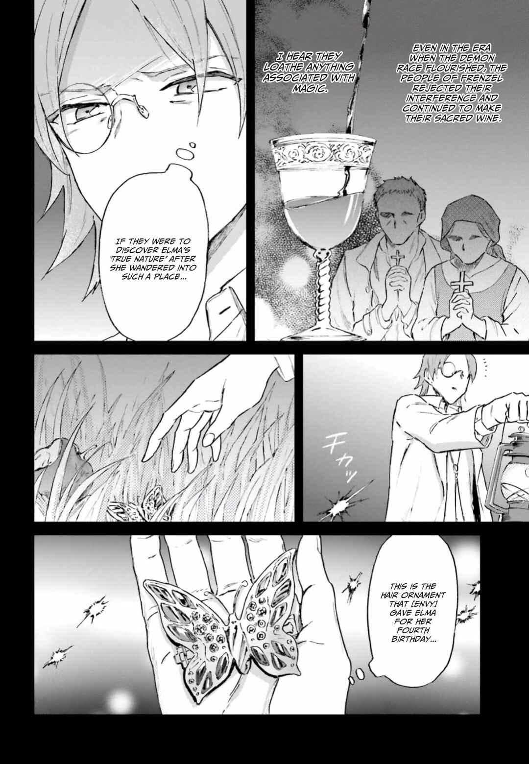 Shaba no "Futsuu" wa Muzukashii Chapter 13 - Page 7