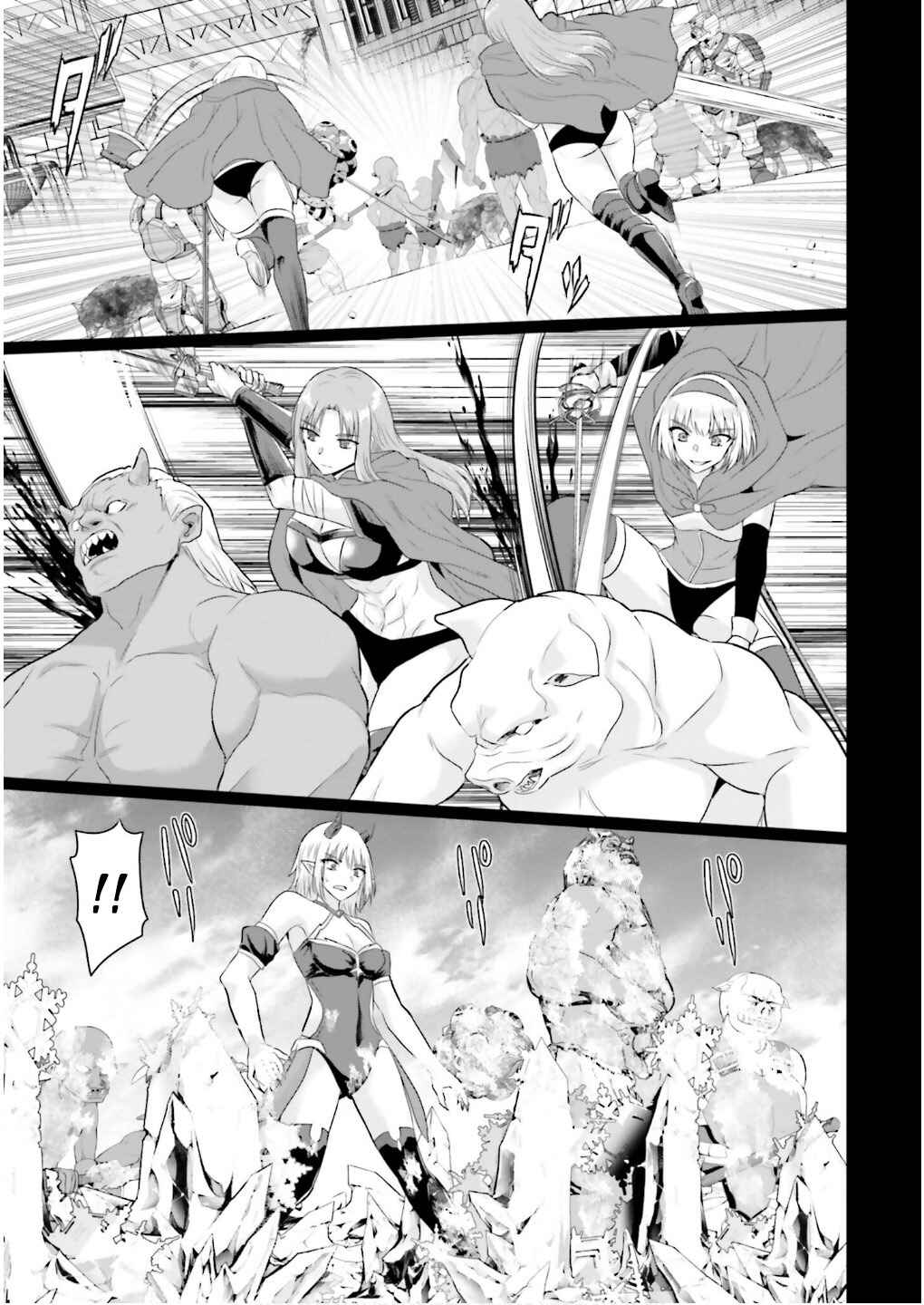 Yuusha ni Zenbu Ubawareta Ore wa Yuusha no Hahaoya to Party wo Kumimashita! Chapter 23 - Page 17