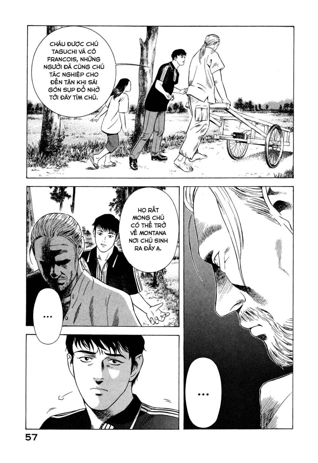 Yugo Chapter 70 - Page 14