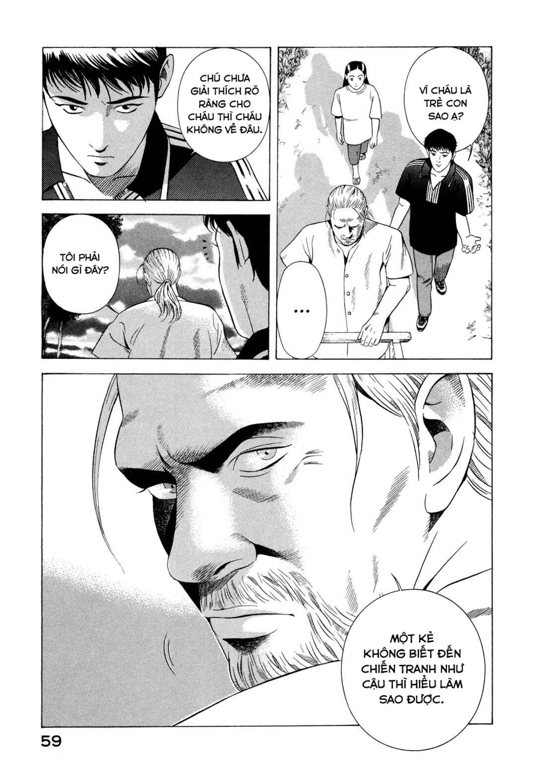 Yugo Chapter 70 - Page 16