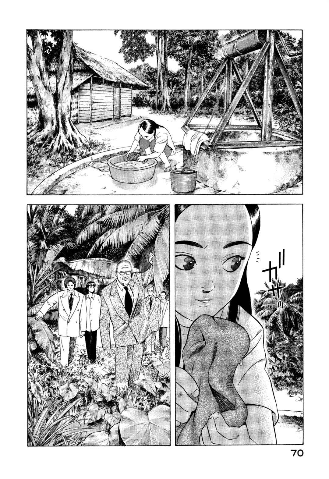 Yugo Chapter 70 - Page 27