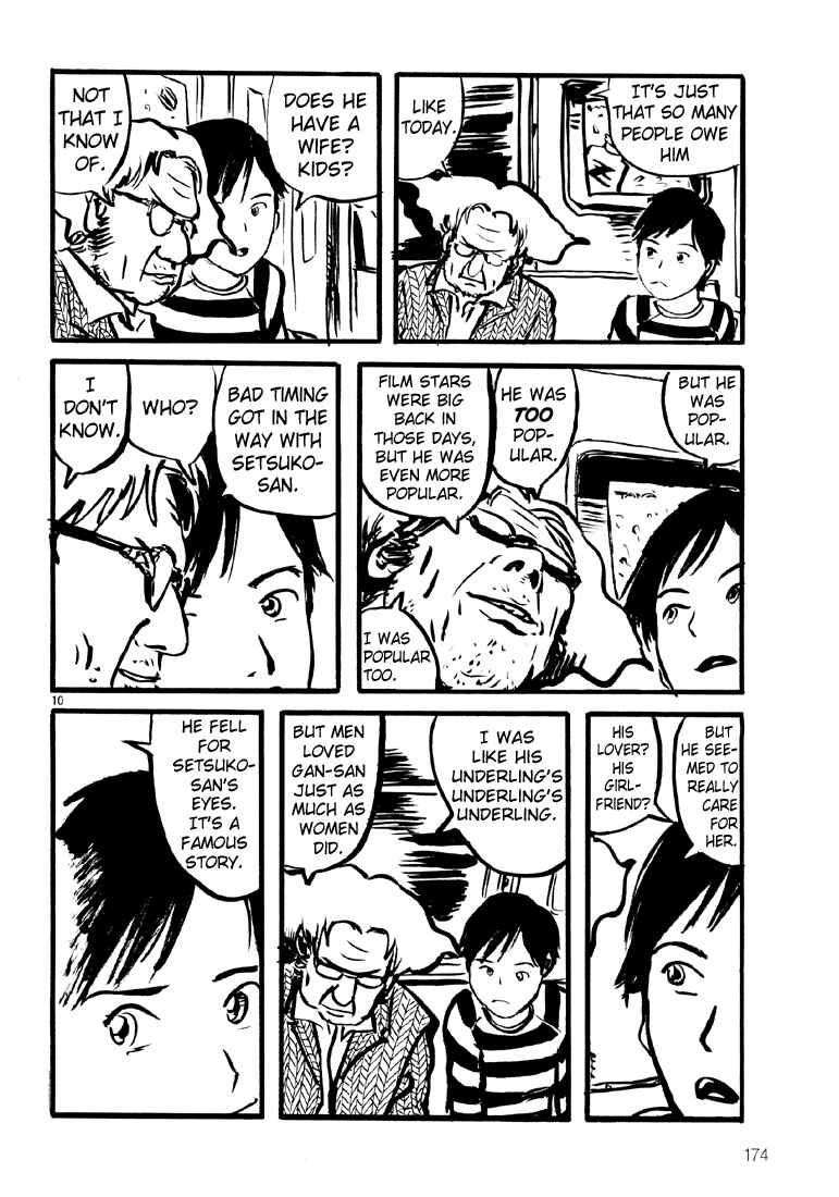 Sexy Voice and Robo Chapter 6 - Page 10