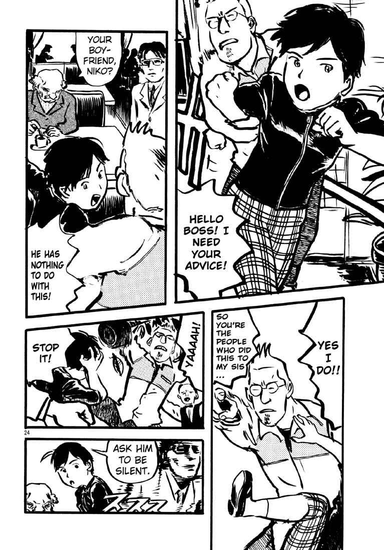 Sexy Voice and Robo Chapter 6 - Page 24