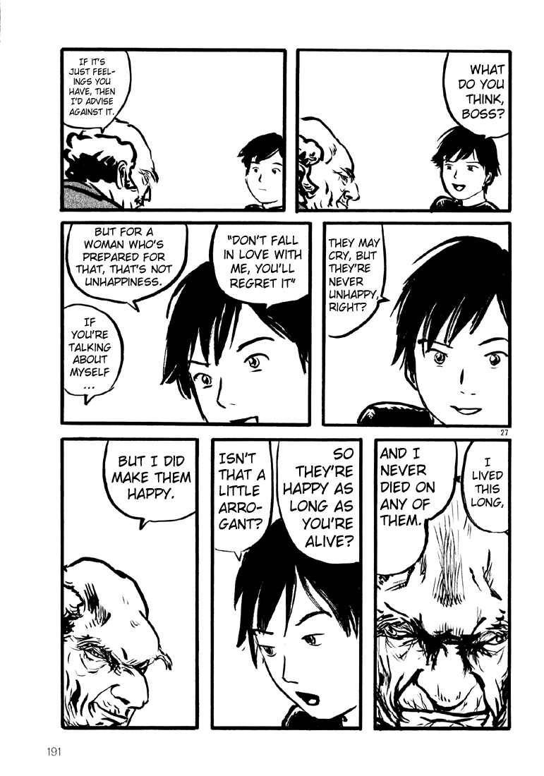 Sexy Voice and Robo Chapter 6 - Page 27