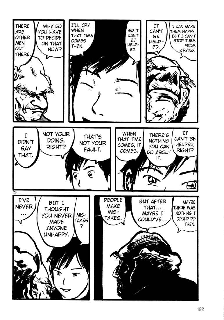 Sexy Voice and Robo Chapter 6 - Page 28