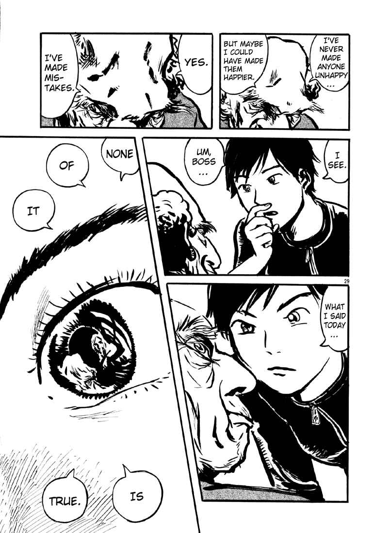 Sexy Voice and Robo Chapter 6 - Page 29