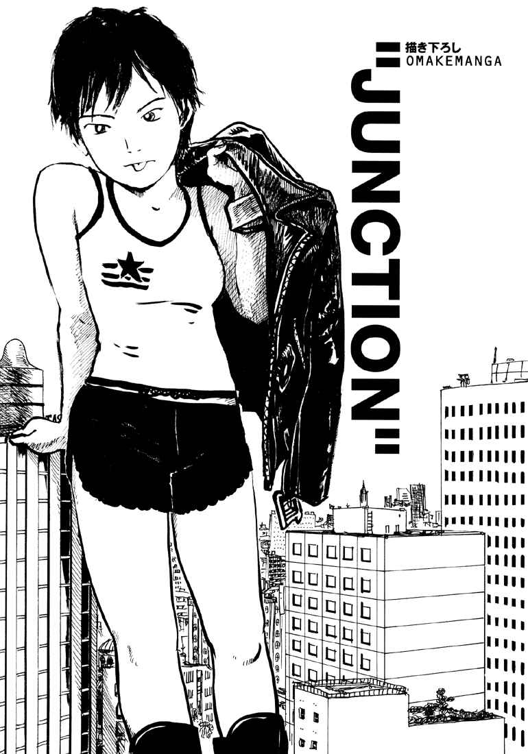 Sexy Voice and Robo Chapter 6 - Page 33