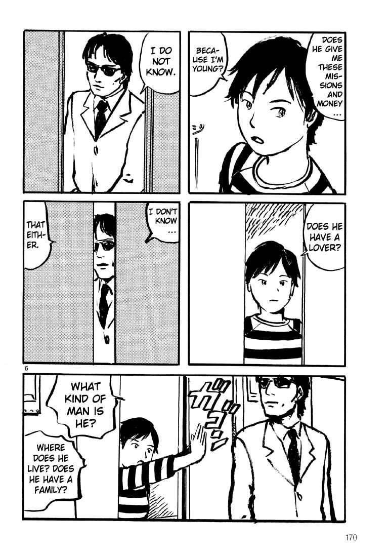 Sexy Voice and Robo Chapter 6 - Page 6