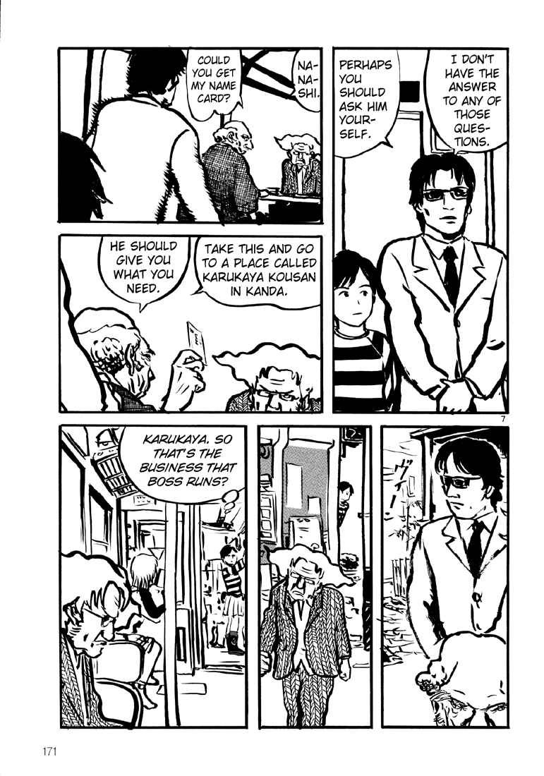 Sexy Voice and Robo Chapter 6 - Page 7