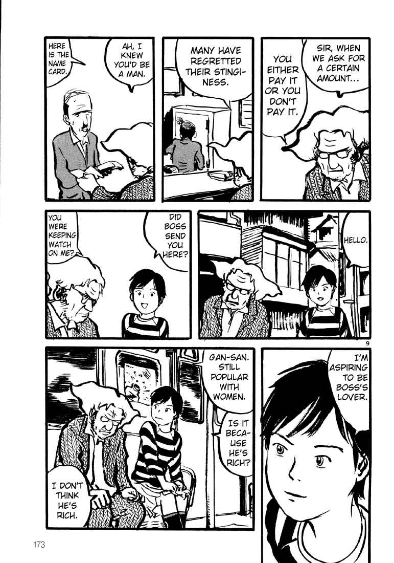 Sexy Voice and Robo Chapter 6 - Page 9