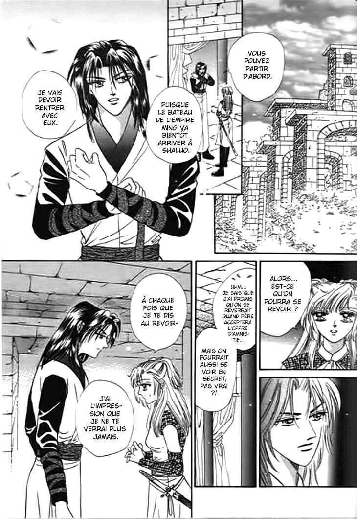 Spirit of the Ocean Chapter 25 - Page 32