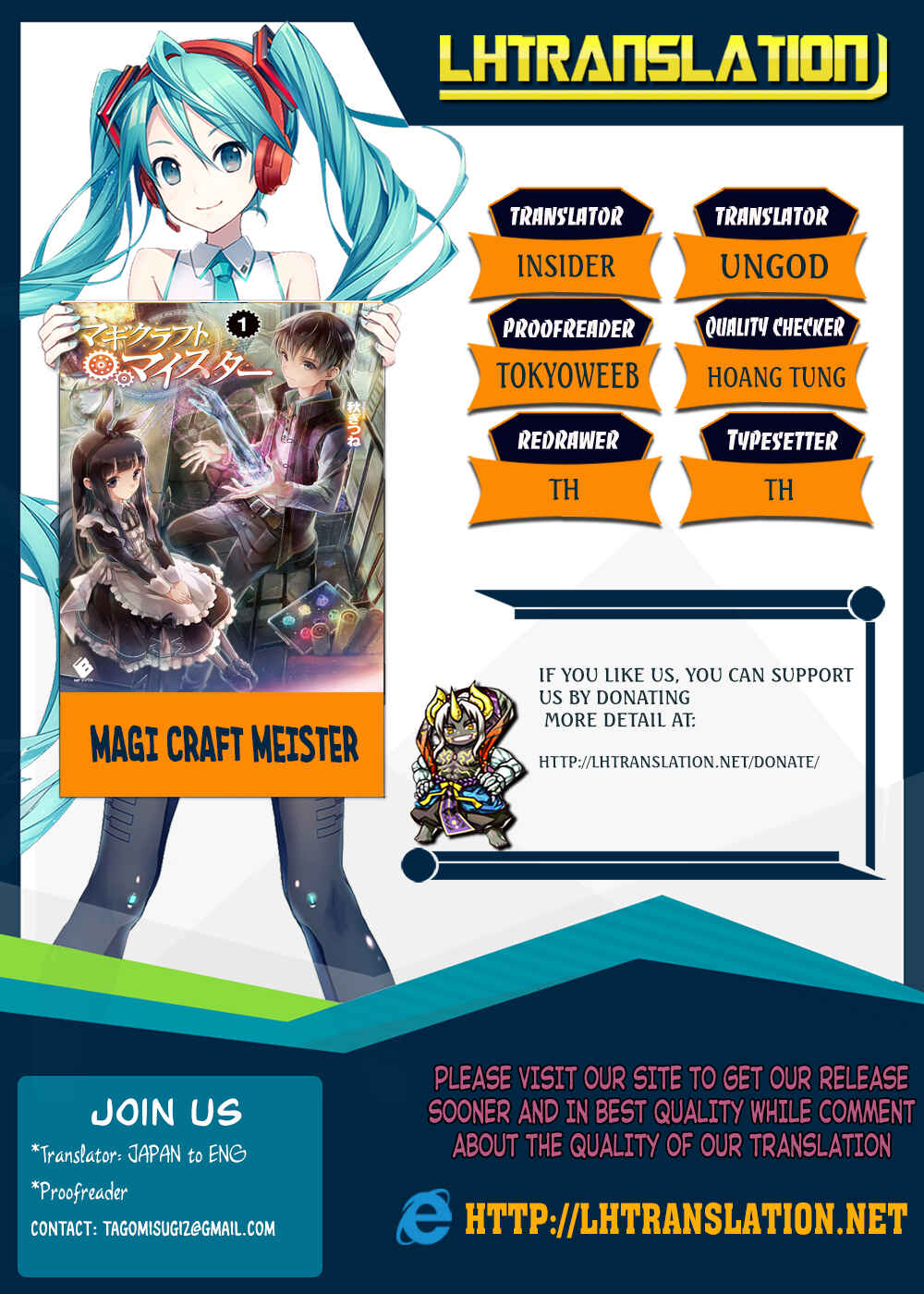 Magi Craft Meister Chapter 6 - Page 1