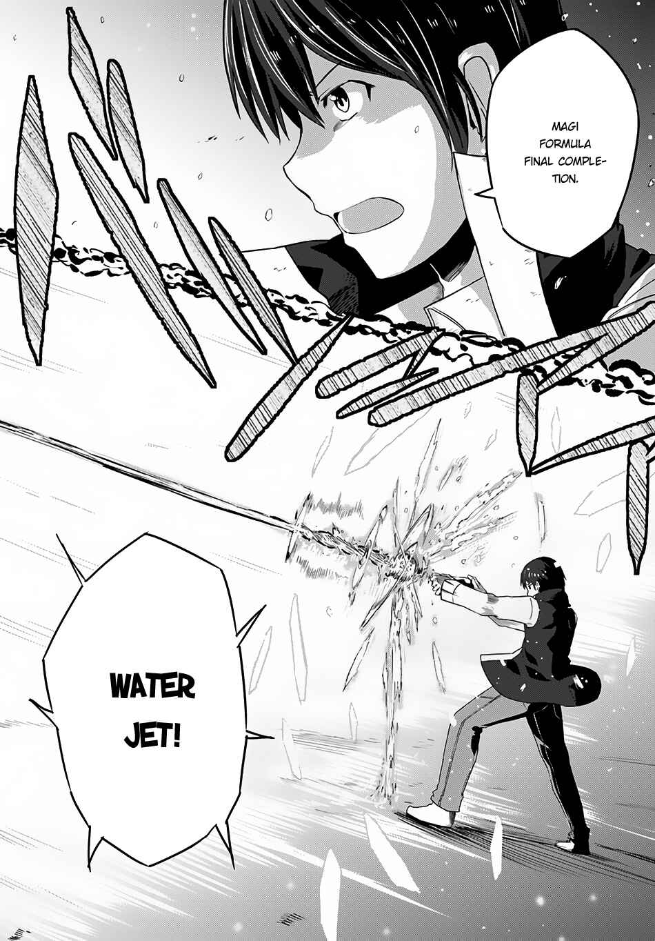 Magi Craft Meister Chapter 6 - Page 15