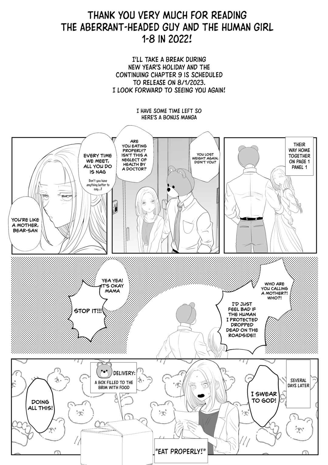 Igyou Atama-san to Ningen-chan (Pre-Serialization) Chapter 8 - Page 13
