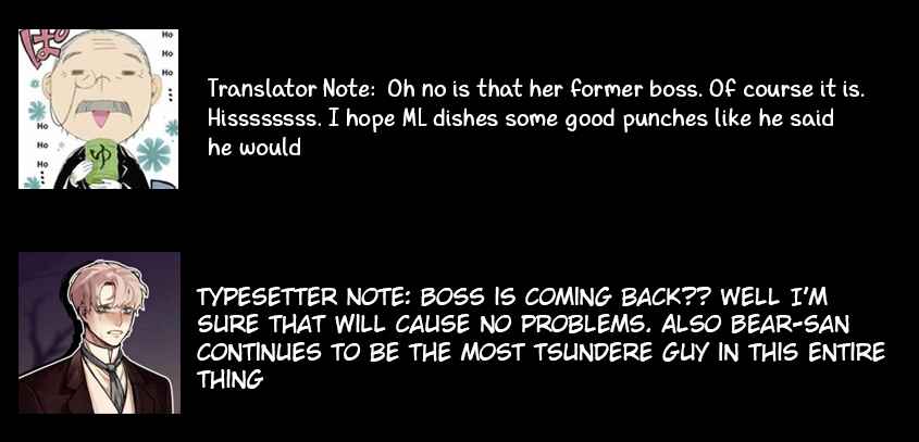 Igyou Atama-san to Ningen-chan (Pre-Serialization) Chapter 8 - Page 15