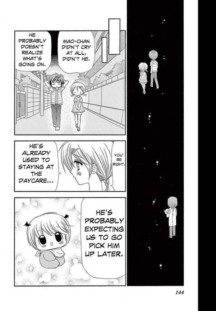 Chibi Devi! Chapter 10 - Page 8