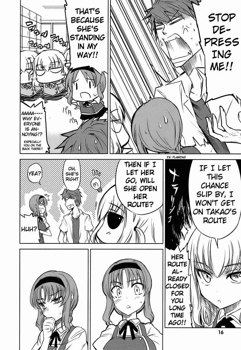 D-Frag! Chapter 8 - Page 17