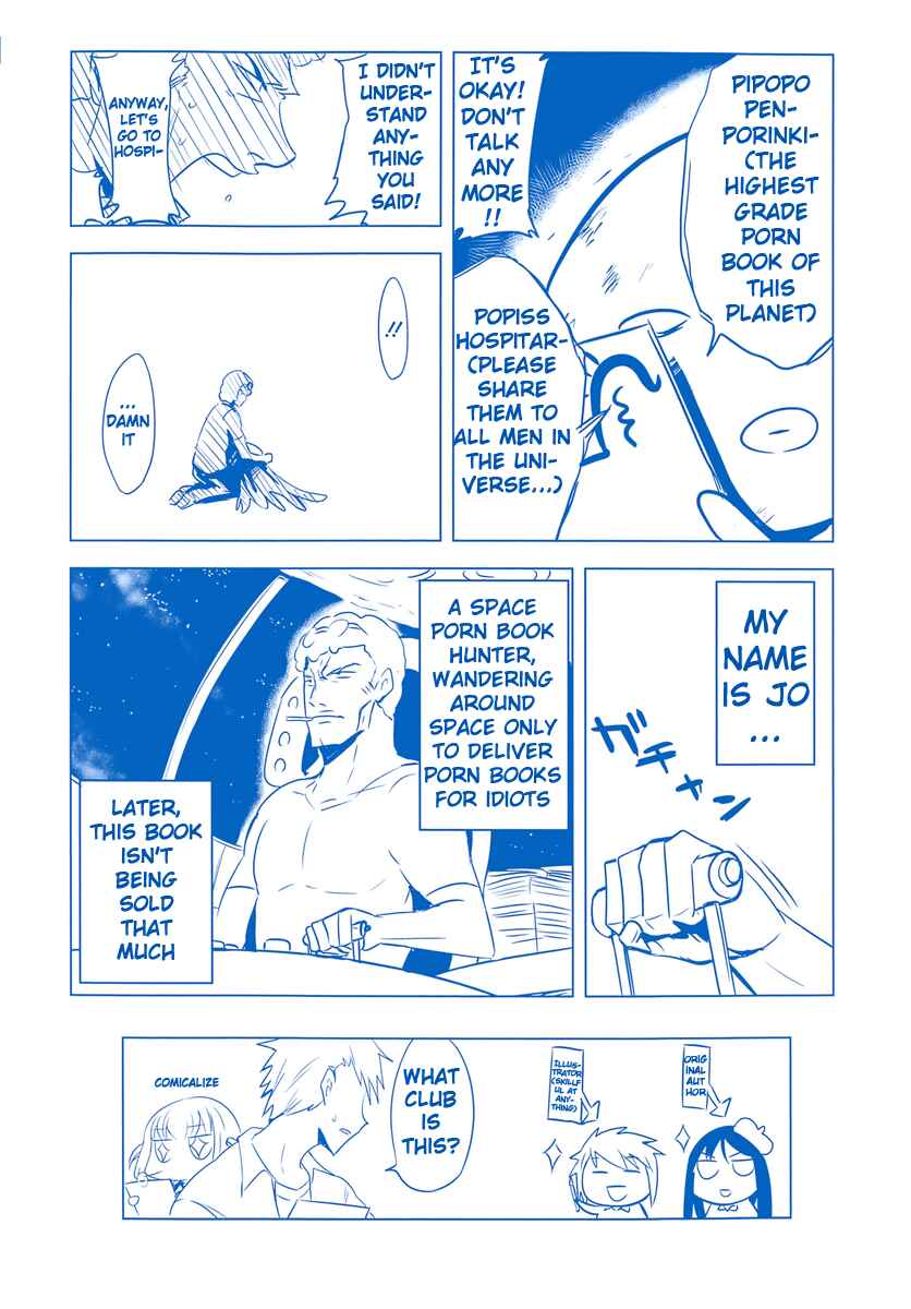 D-Frag! Chapter 8 - Page 2