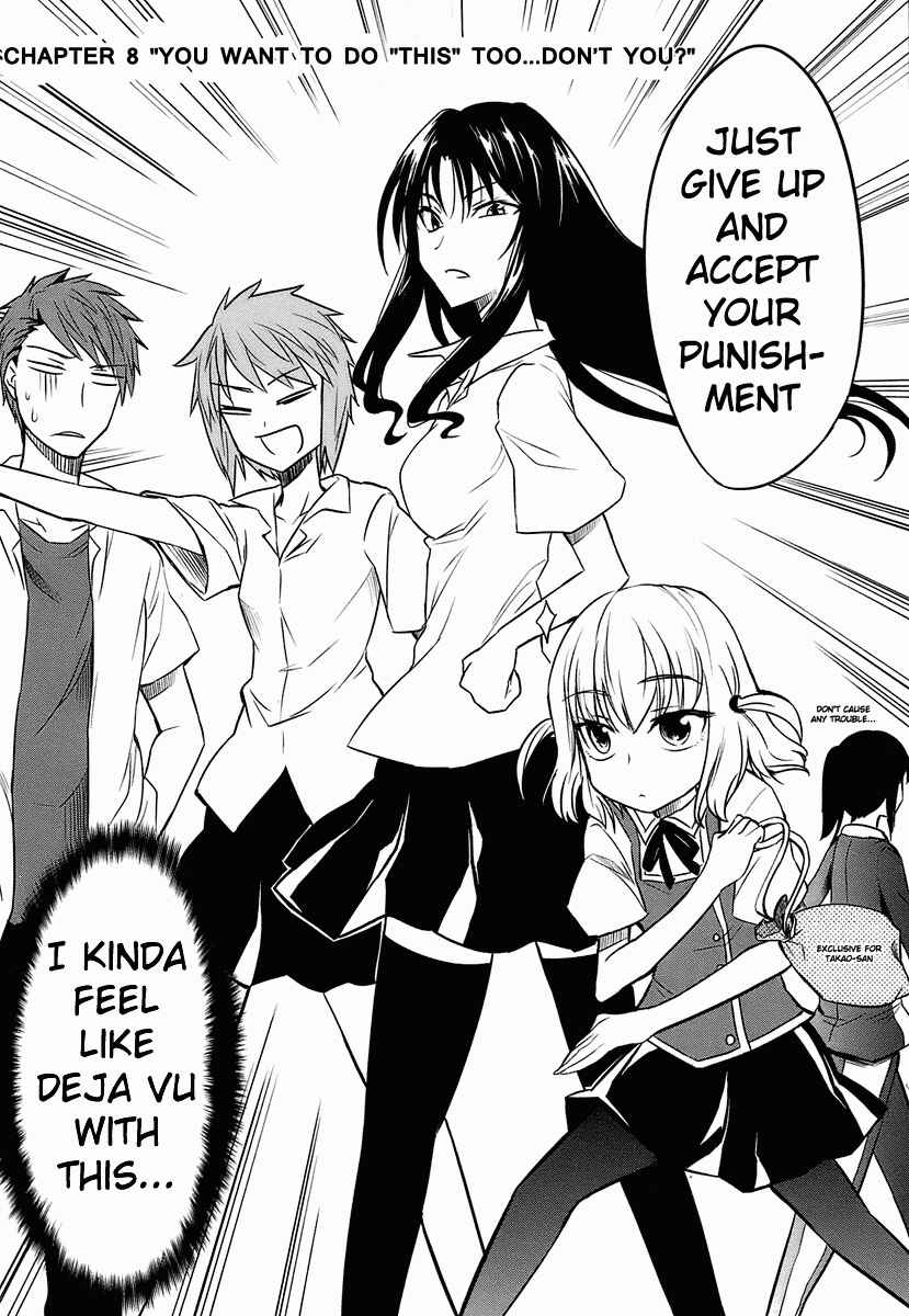 D-Frag! Chapter 8 - Page 7