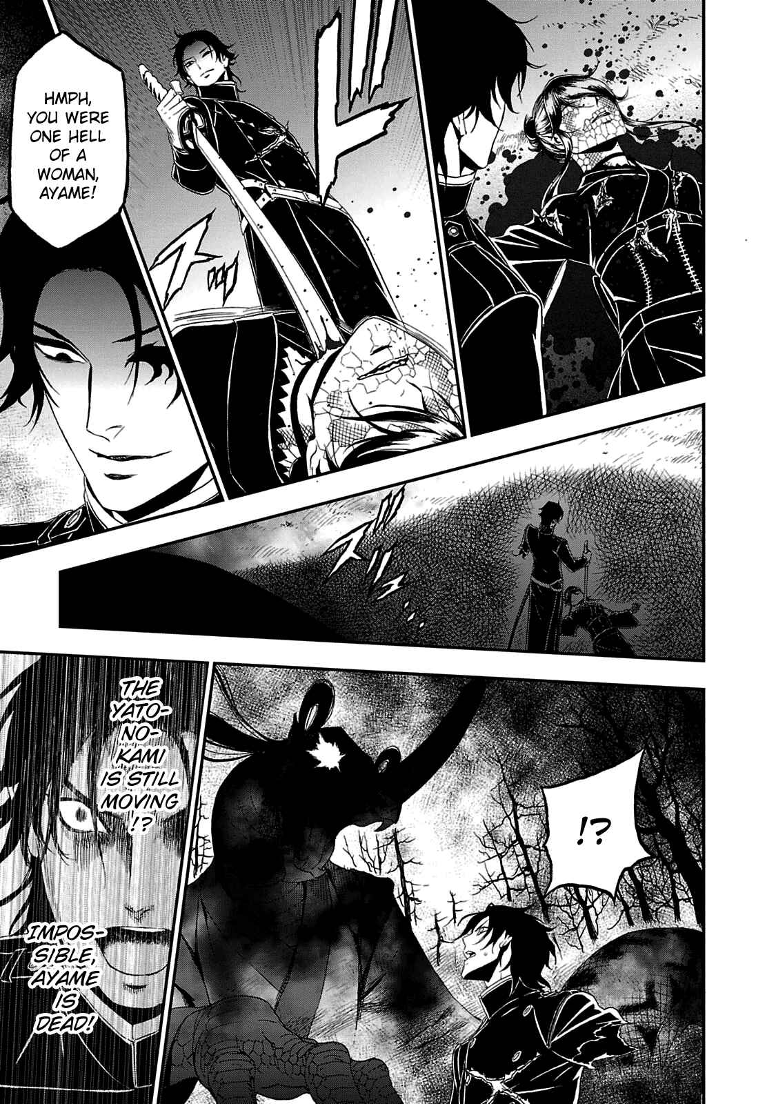 Shin Megami Tensei: Devil Summoner: Raidou Kuzunoha vs The Lone Marebito Chapter 26 - Page 13
