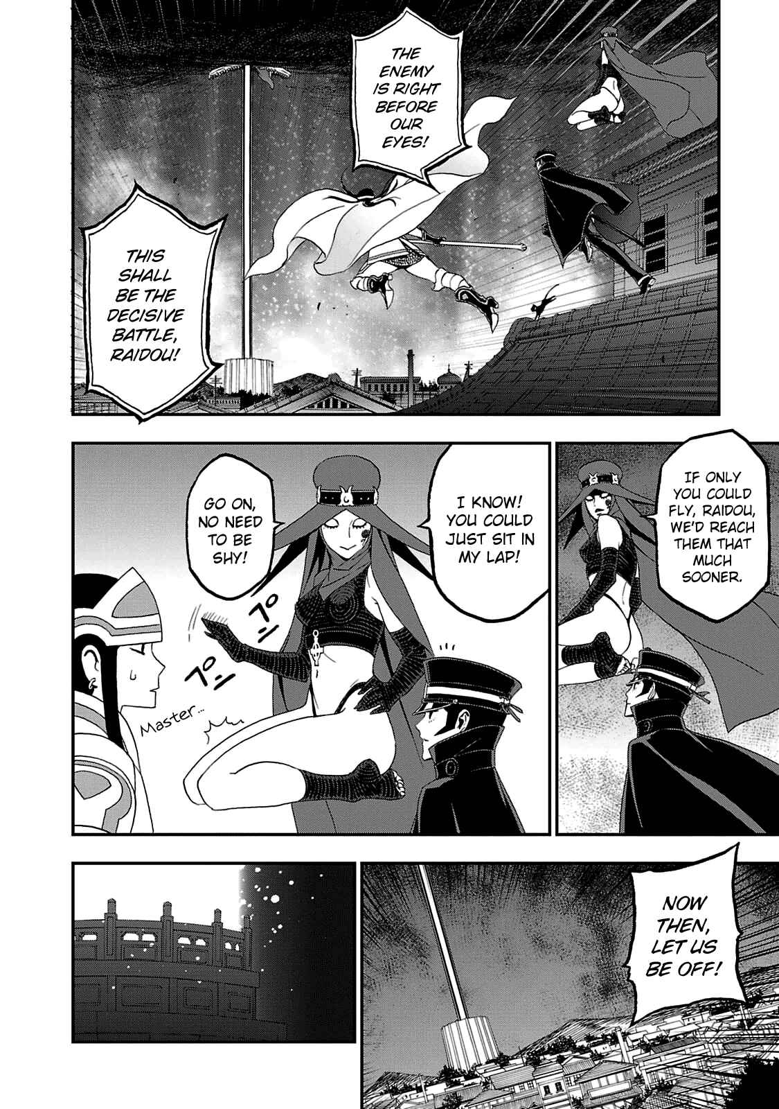 Shin Megami Tensei: Devil Summoner: Raidou Kuzunoha vs The Lone Marebito Chapter 26 - Page 15