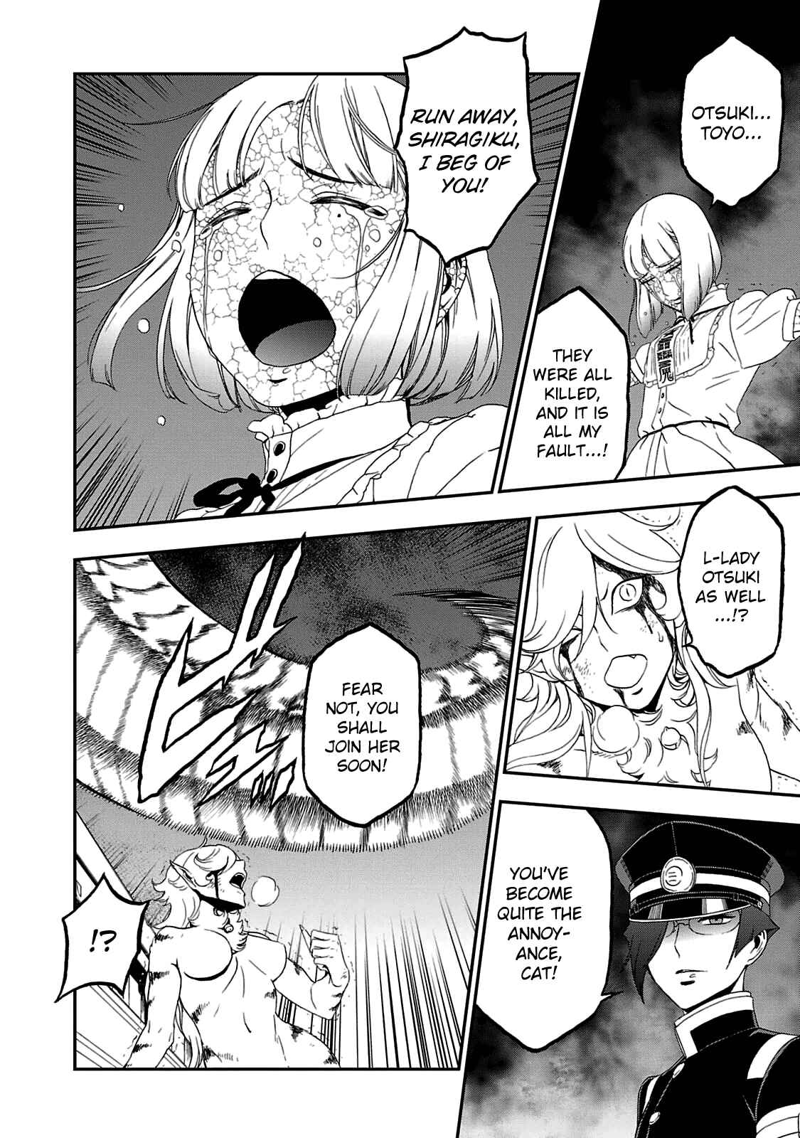 Shin Megami Tensei: Devil Summoner: Raidou Kuzunoha vs The Lone Marebito Chapter 26 - Page 19