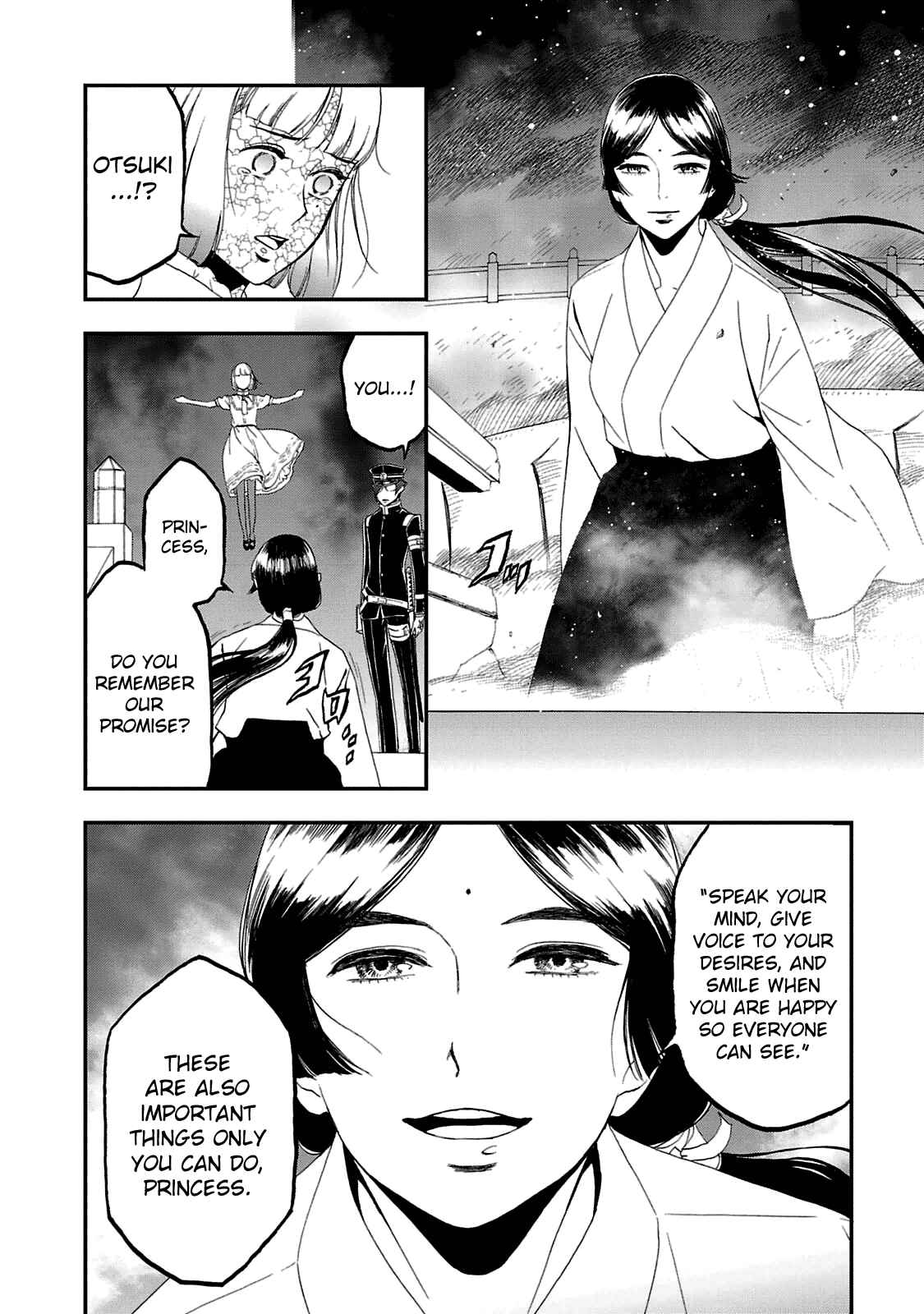 Shin Megami Tensei: Devil Summoner: Raidou Kuzunoha vs The Lone Marebito Chapter 26 - Page 21