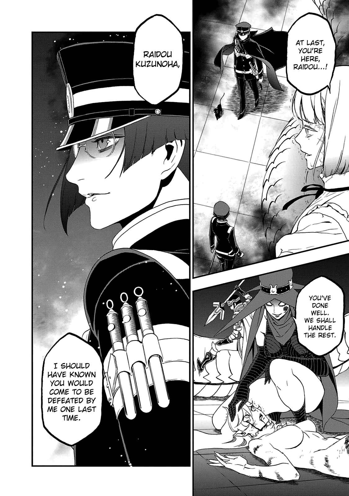 Shin Megami Tensei: Devil Summoner: Raidou Kuzunoha vs The Lone Marebito Chapter 26 - Page 27