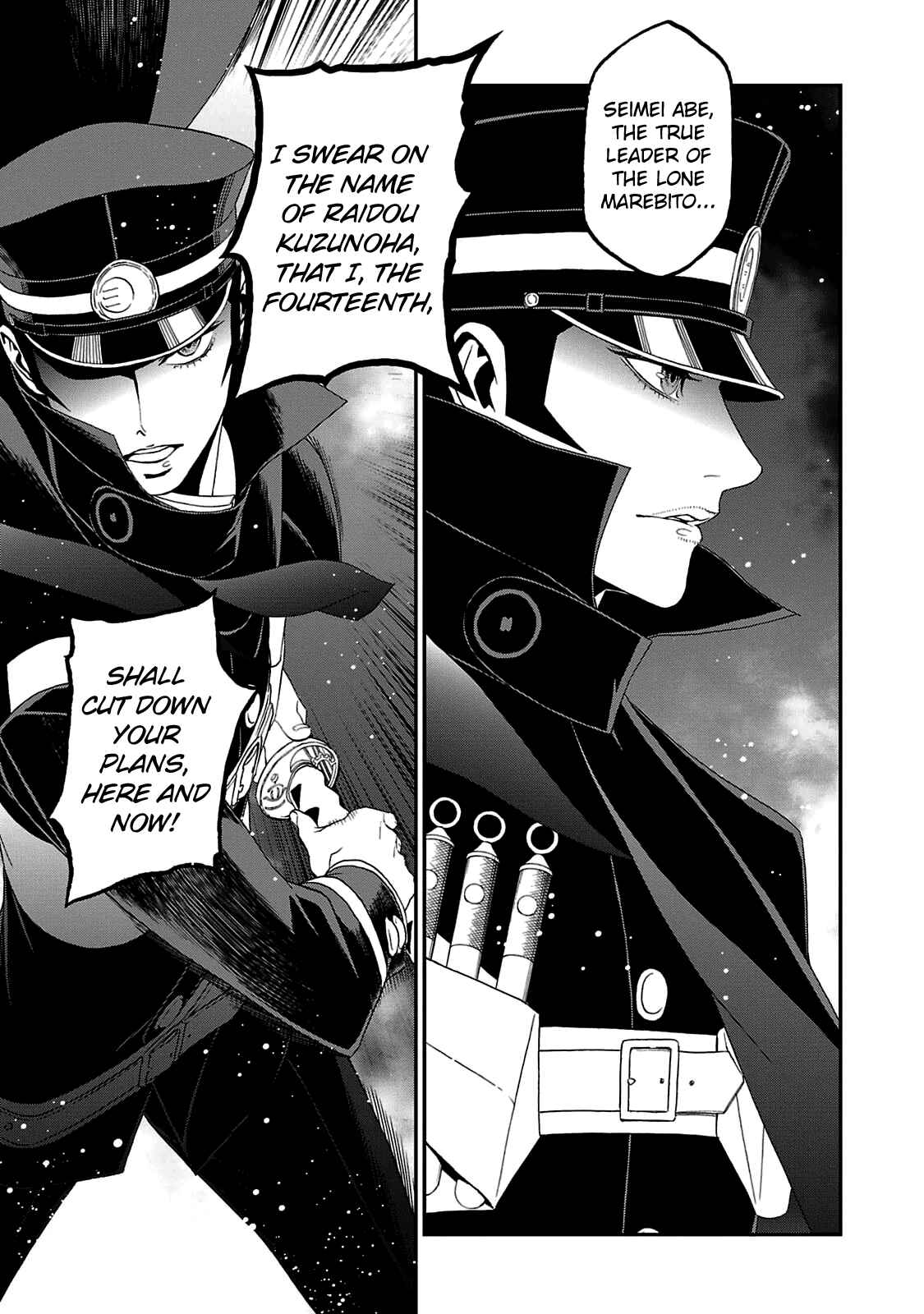 Shin Megami Tensei: Devil Summoner: Raidou Kuzunoha vs The Lone Marebito Chapter 26 - Page 28