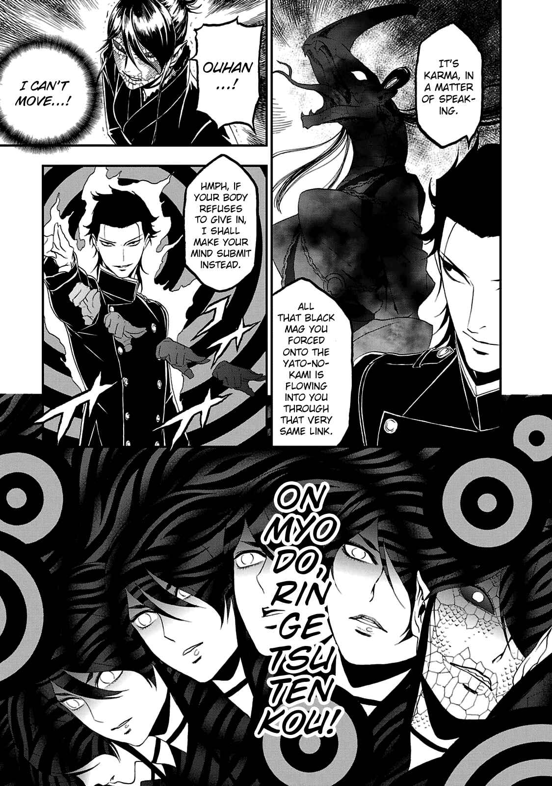 Shin Megami Tensei: Devil Summoner: Raidou Kuzunoha vs The Lone Marebito Chapter 26 - Page 3
