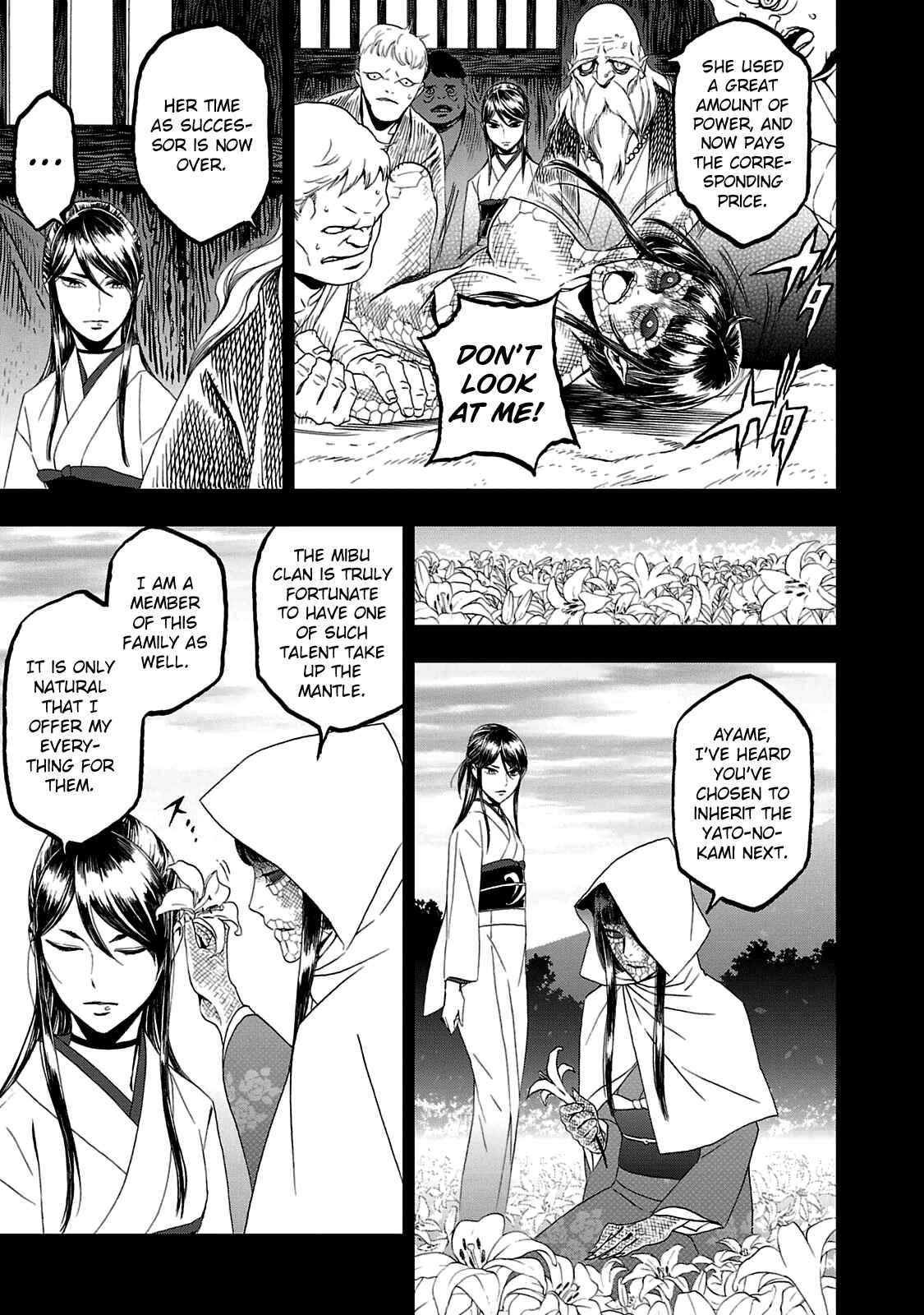 Shin Megami Tensei: Devil Summoner: Raidou Kuzunoha vs The Lone Marebito Chapter 26 - Page 5